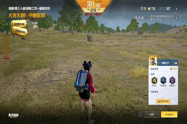 混沌专家260build684